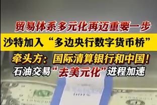 效率奇高！丰泰基奥8投7中拿下24分5板 三分&罚球均5投5中